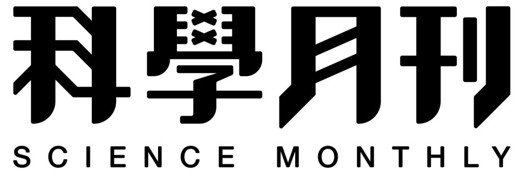 科學月刊 Logo